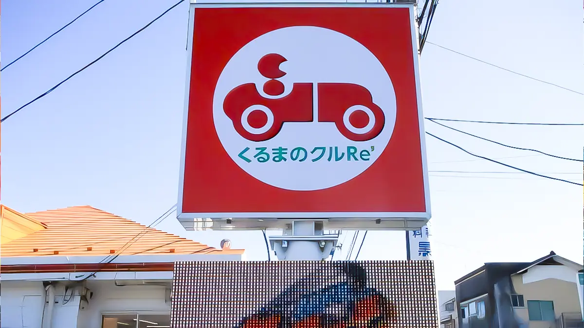 店舗スタッフの集合写真
